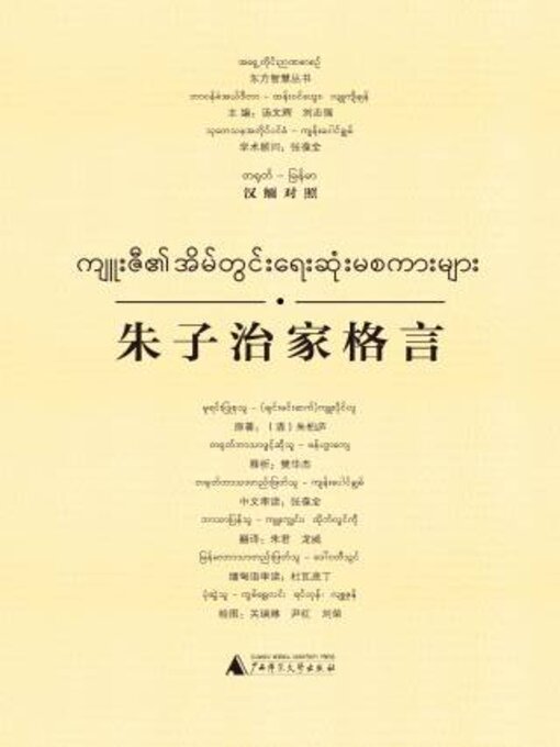 Search results for 樊华杰释析- Old Colony Library Network